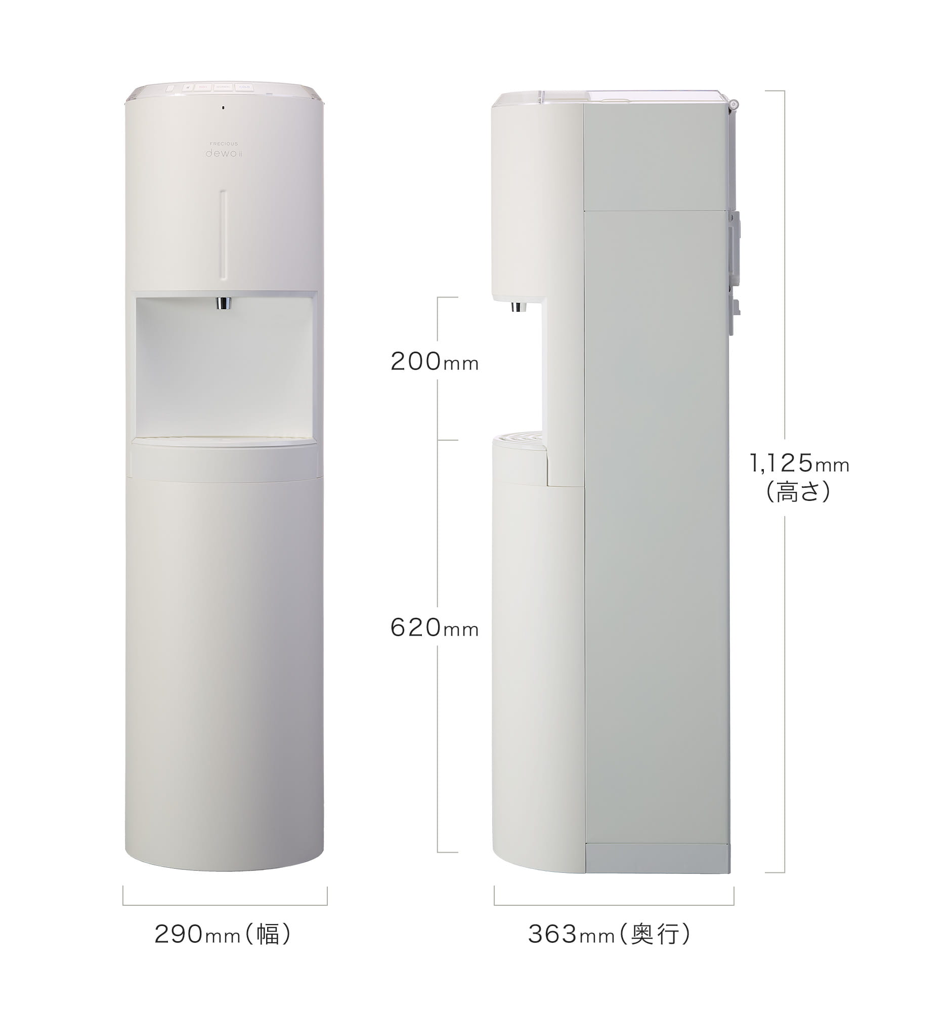 フレシャスデュオⅱ-サイズ